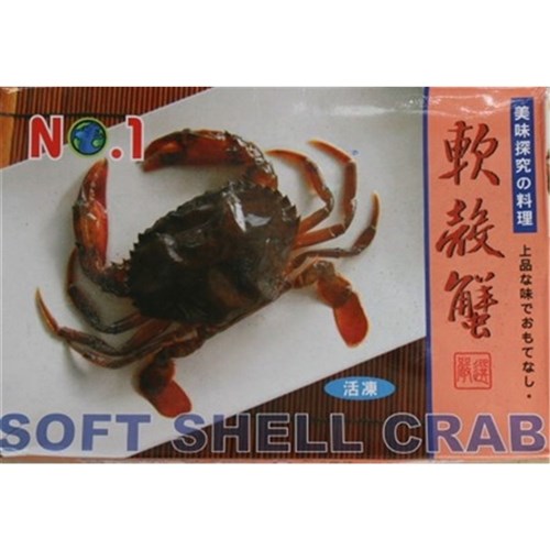 Soft Shell Crab 1kg 100/120 (10)